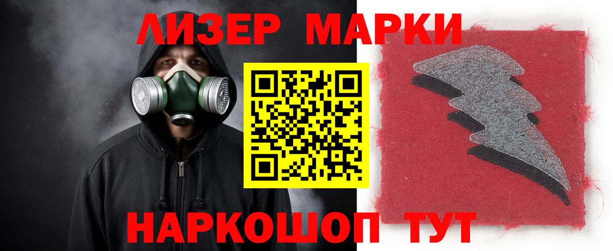 LSD-25 экстази кислота Миллерово