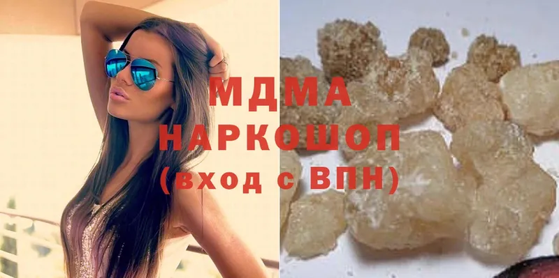 MDMA кристаллы  Миллерово 