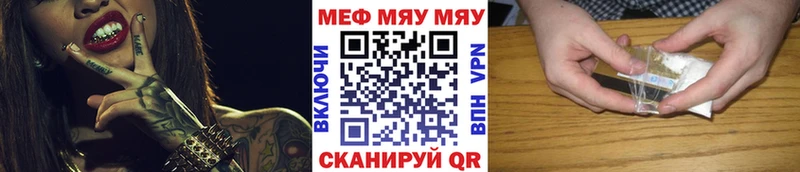 Мефедрон мука  Миллерово 