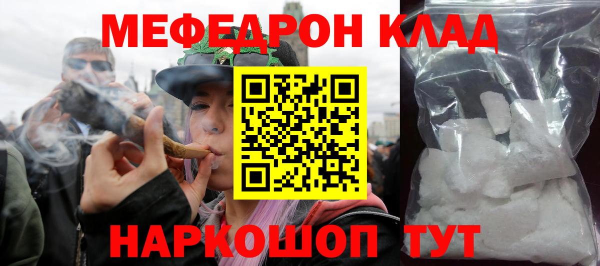 МЕФ Миллерово