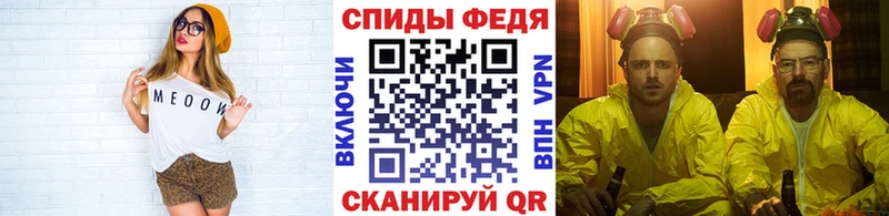 Метамфетамин винт  Миллерово 