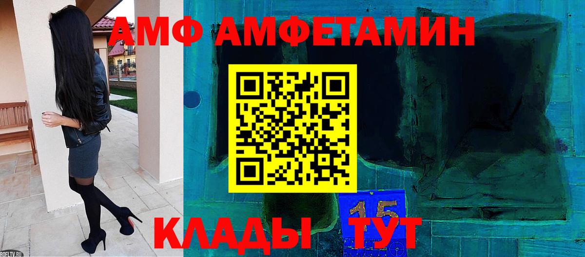 Миллерово  МЕТАМФЕТАМИН Декстрометамфетамин 99.9%  МЕТАМФЕТАМИН Декстрометамфетамин 99.9%  Вход с VPN 