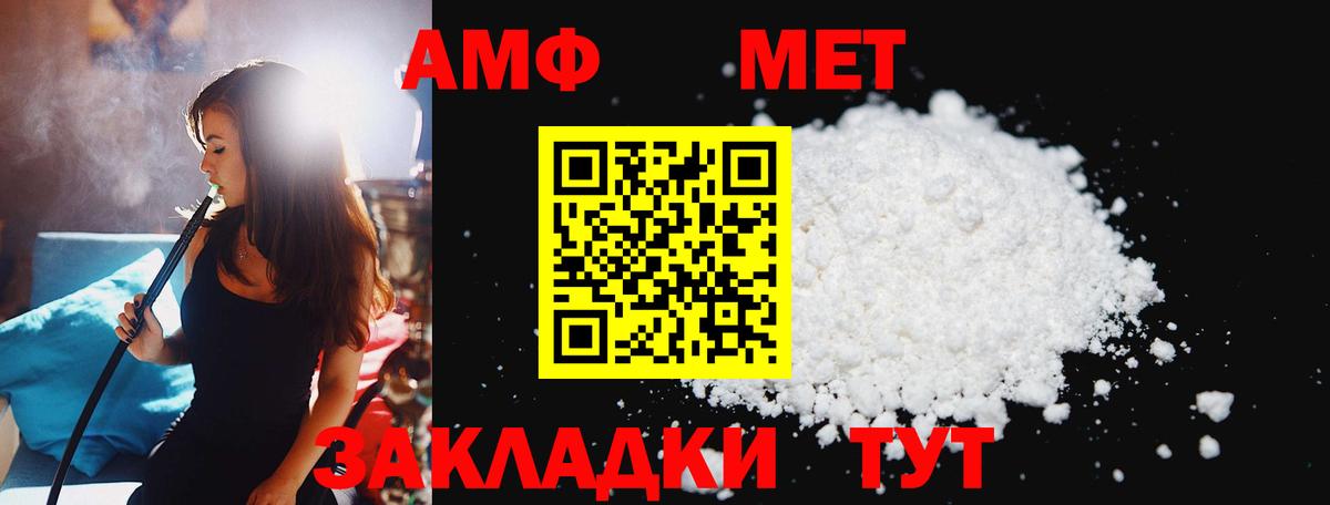 Метамфетамин кристалл Миллерово