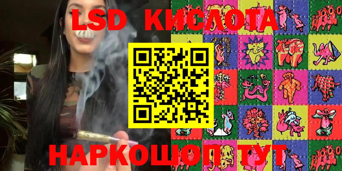 Наркотические марки 1,8мг  Вход с VPN  Миллерово 