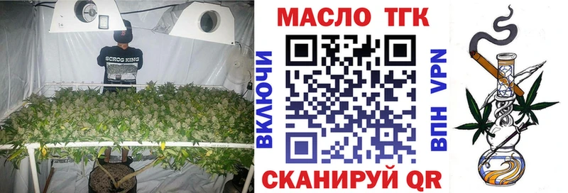 маркетплейс Telegram  Миллерово  ТГК THC oil 
