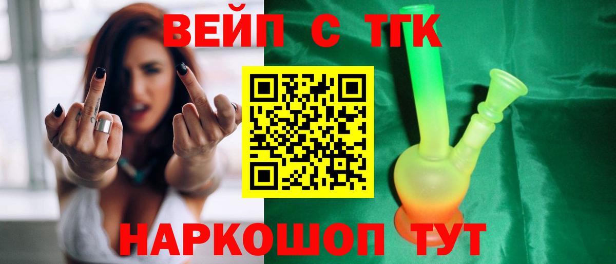 hydra tor  Вход с VPN  Миллерово  Дистиллят ТГК вейп с тгк 