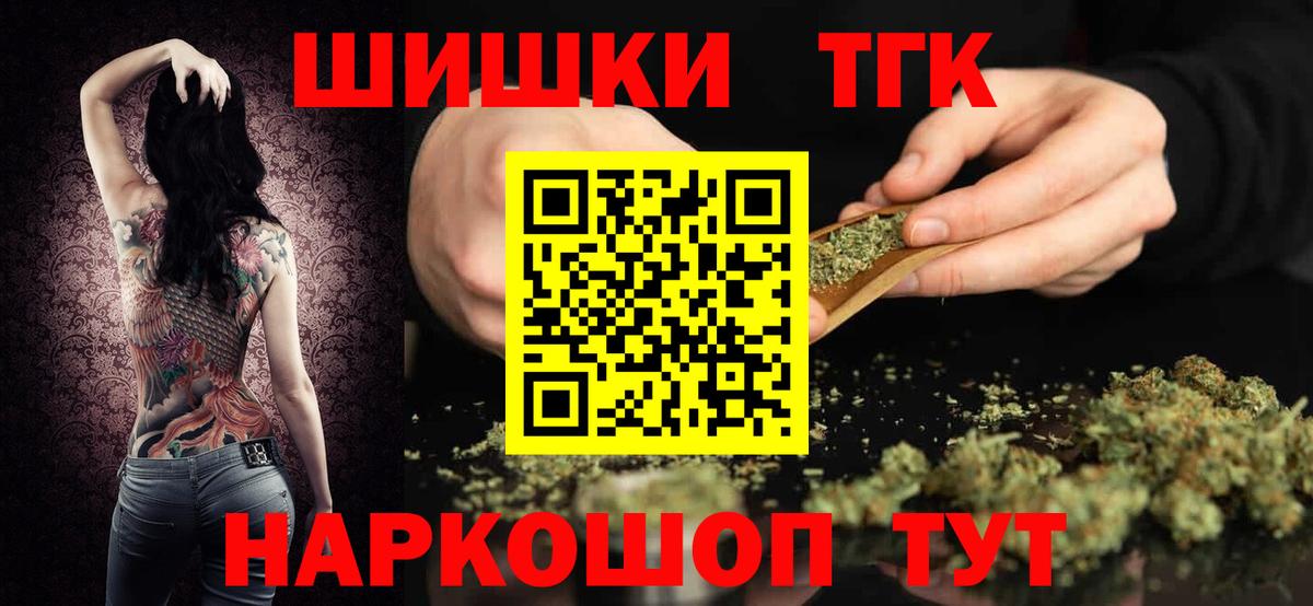 Миллерово  Бошки марихуана тримм  Конопля White Widow  Бошки Шишки SATIVA & INDICA  Вход с VPN 