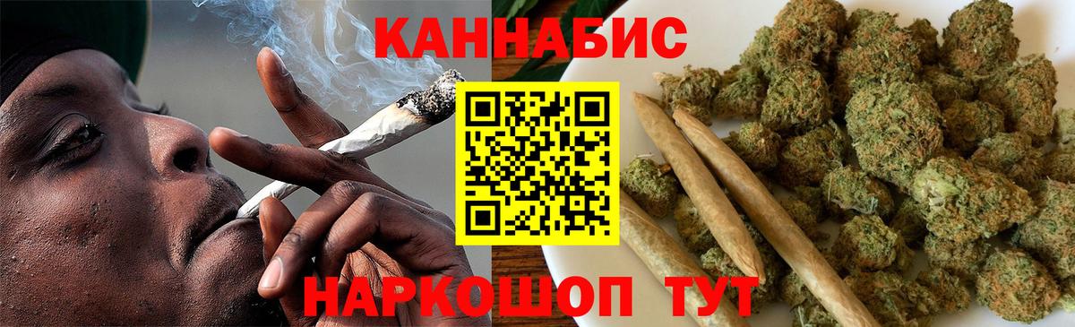 МАРИХУАНА Ganja Миллерово